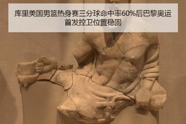 ku-li-mei-guo-nan-lan-re-shen-sai-san-fen-qiu-ming-zhong-lv-hou-ba-li-ao-yun-shou-fa-kong-wei-wei-zhi-wen-gu-2-168.jpg